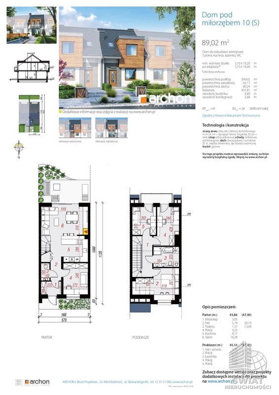 Działka na sprzedaż, Dobra (szczecińska) Mierzyn, 4700 m² — AVN22451, zdjęcie 7